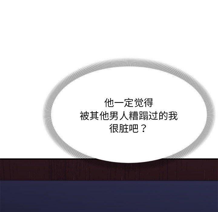 邻居跑路中第37話