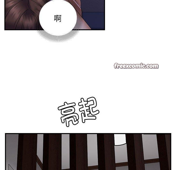 邻居跑路中第37話