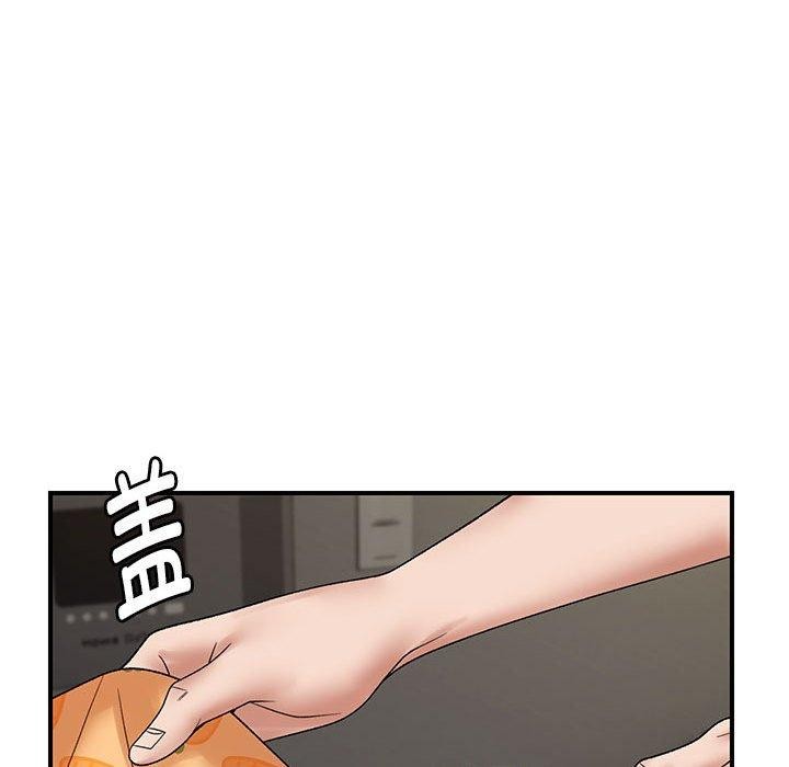 邻居跑路中第37話