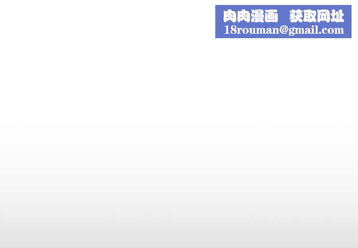 游戏规则我来定第95話