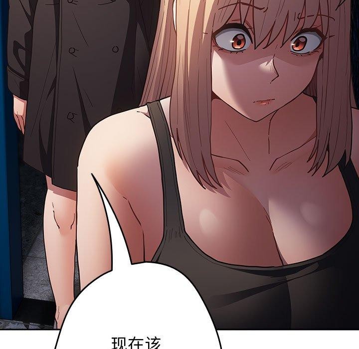 游戏规则我来定第95話