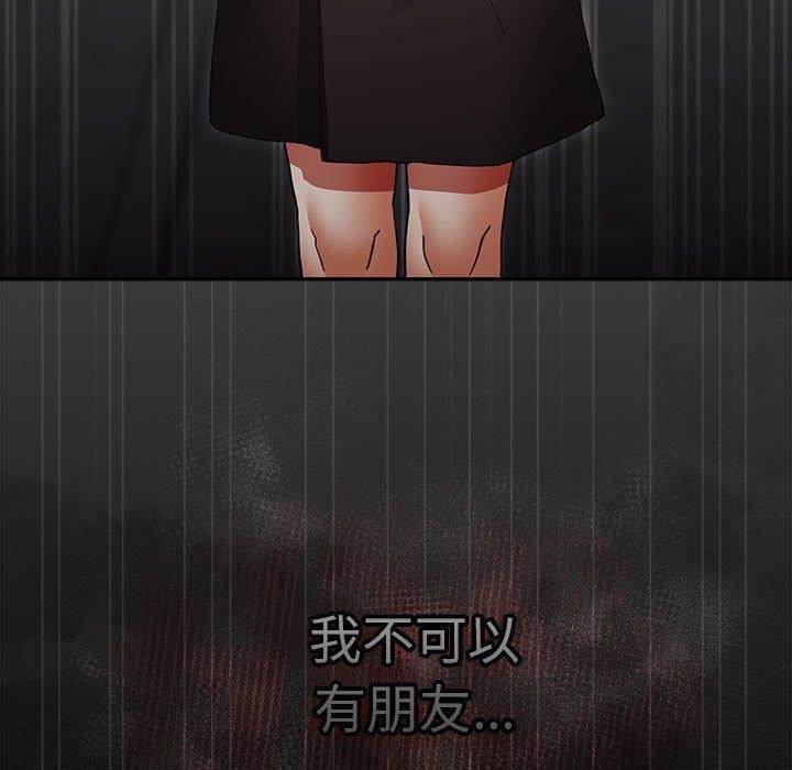 遊戲規則我來定第95話