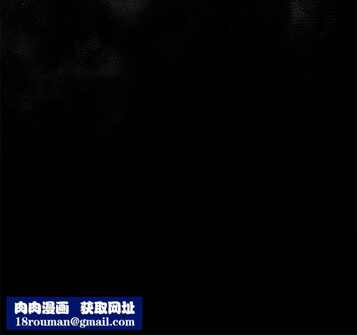 遊戲規則我來定第95話