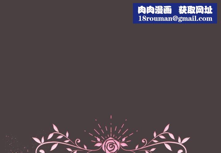 配角的生存任务第9話