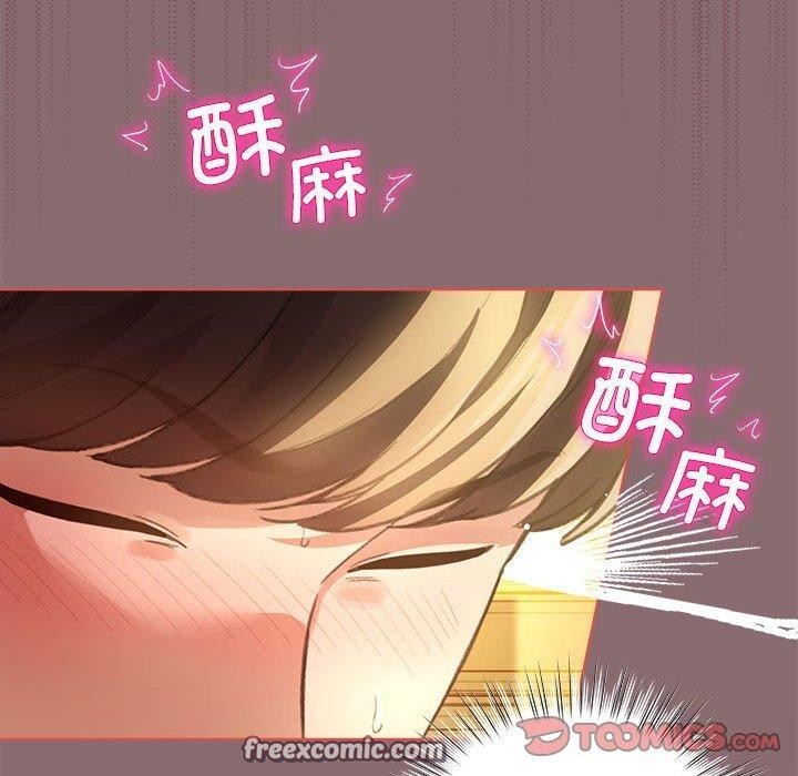 配角的生存任务第9話