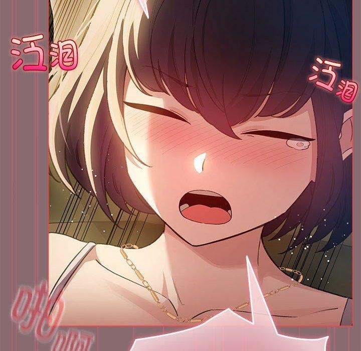 配角的生存任务第9話