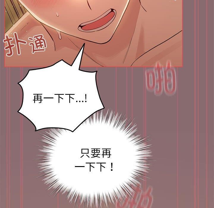 配角的生存任务第9話