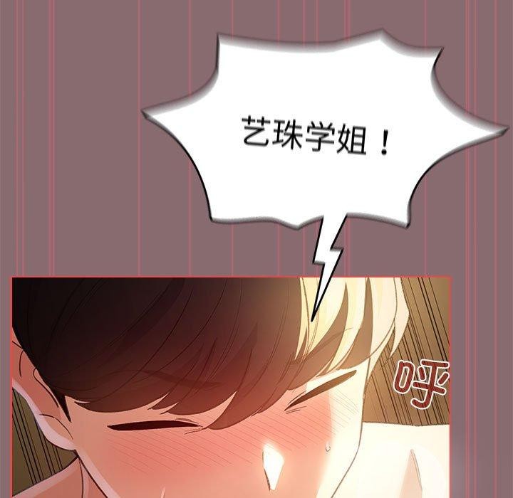 配角的生存任务第9話