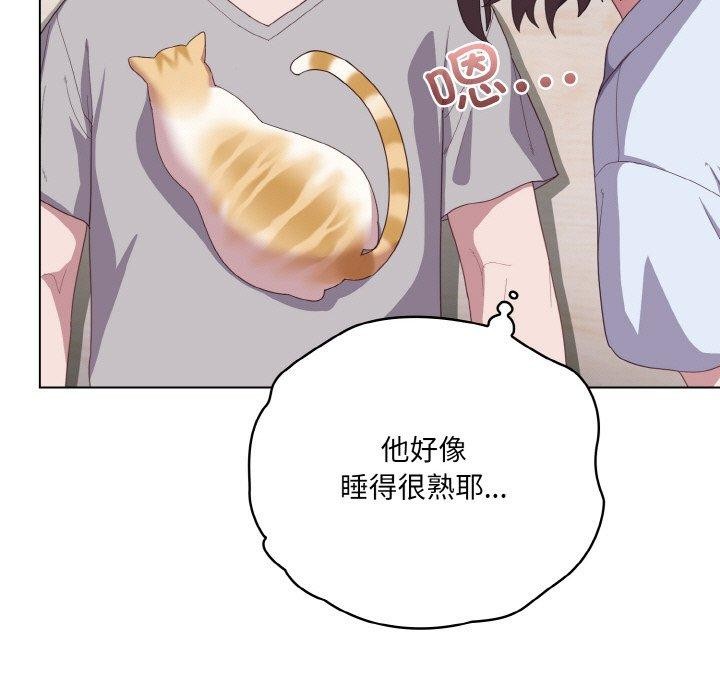 喵来的恋爱第13話