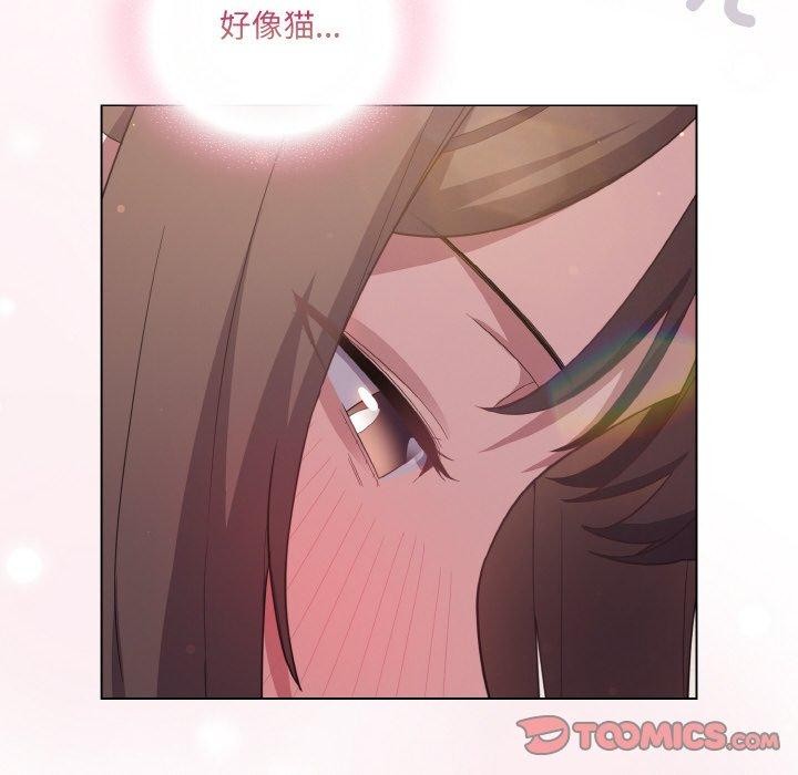 喵来的恋爱第13話