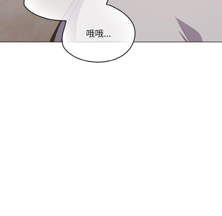 喵来的恋爱第13話