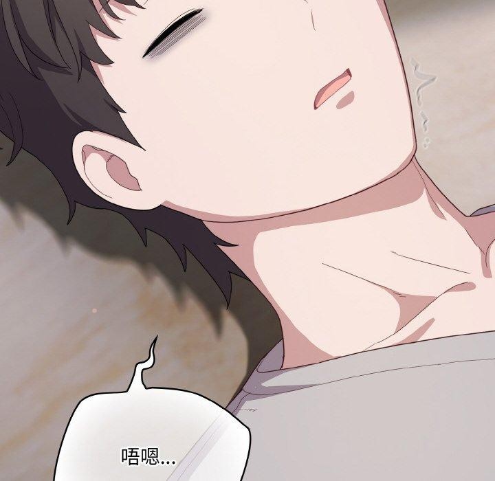 喵来的恋爱第13話