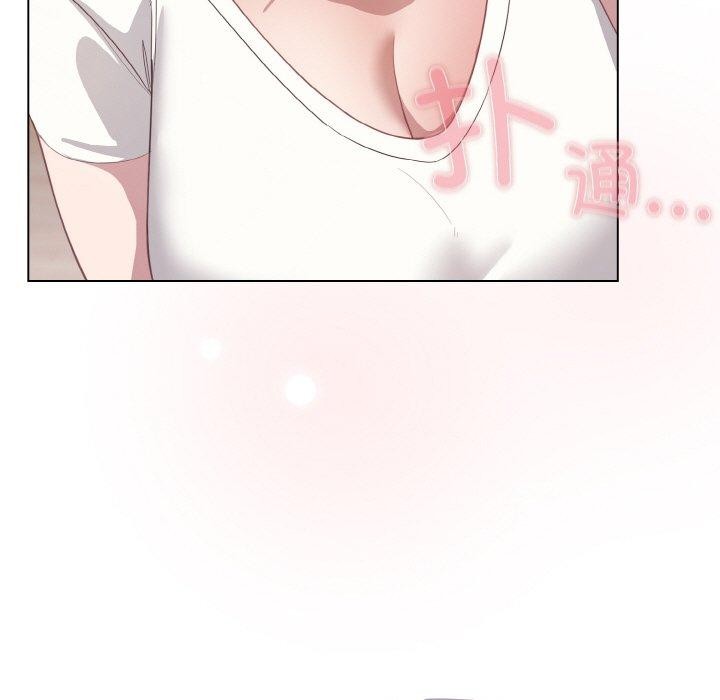 喵来的恋爱第13話