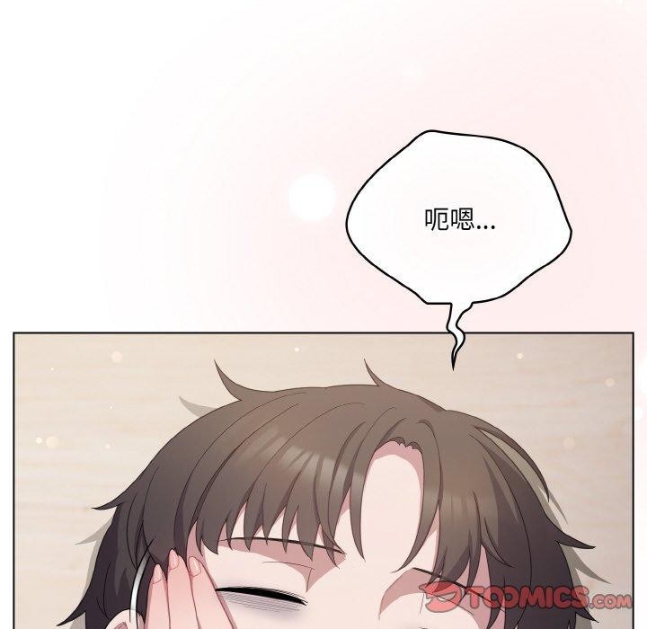 喵来的恋爱第13話