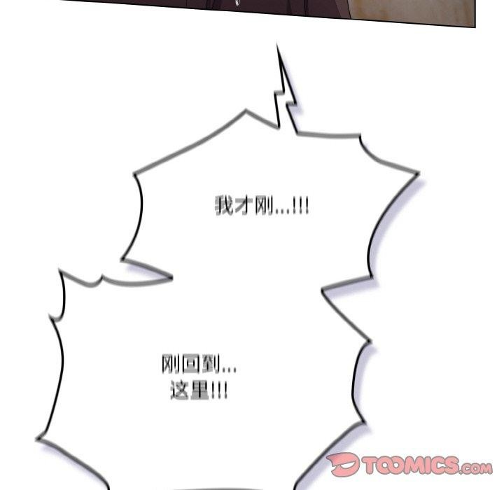 喵来的恋爱第13話