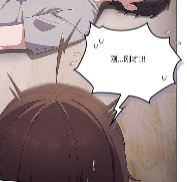 喵来的恋爱第13話