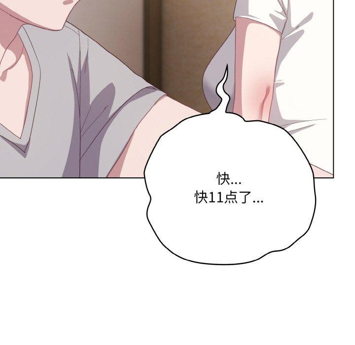 喵来的恋爱第13話