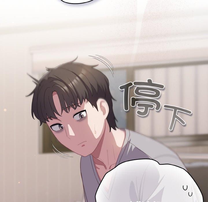 喵来的恋爱第13話