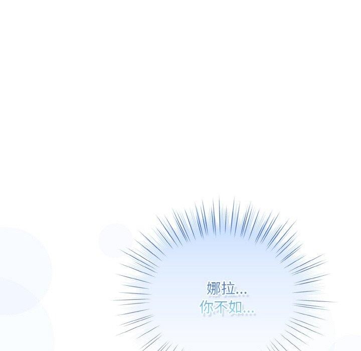 喵来的恋爱第13話