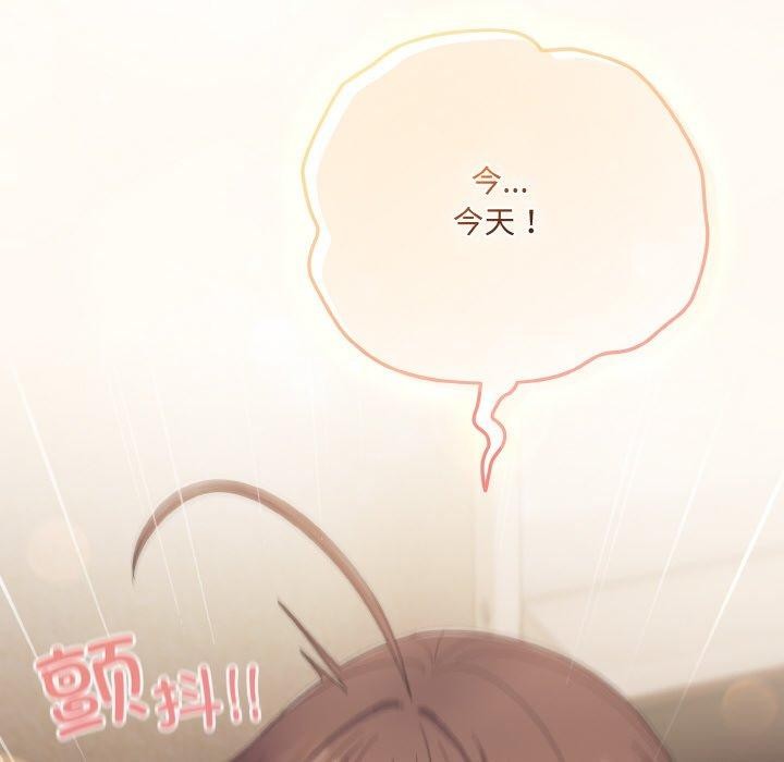 喵来的恋爱第13話