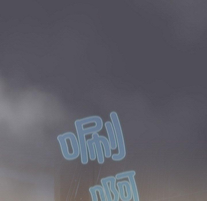 喵来的恋爱第13話