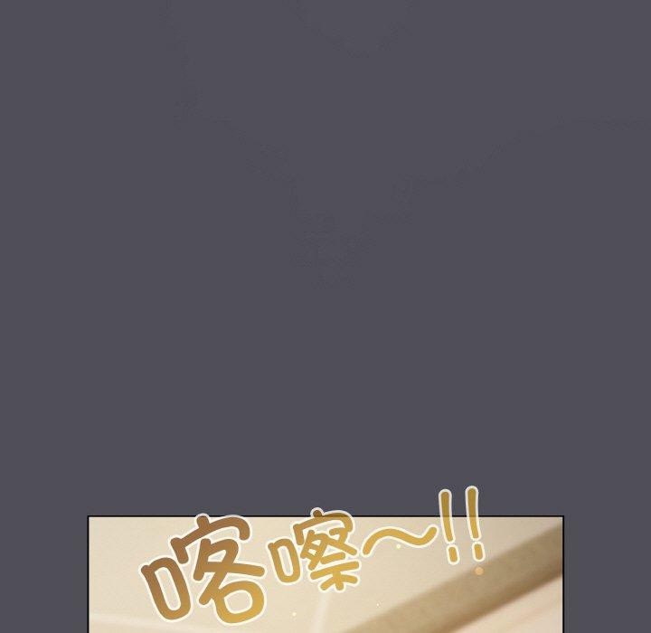 喵來的戀愛第13話