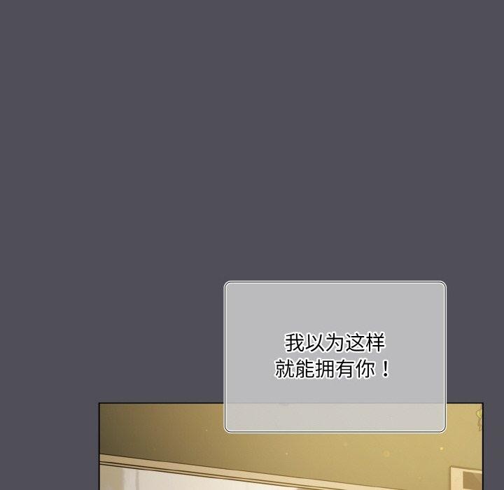 喵来的恋爱第13話