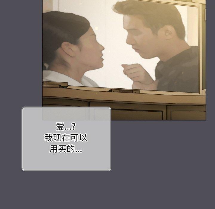 喵来的恋爱第13話