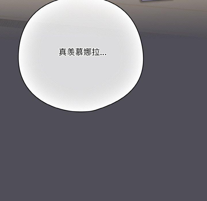 喵来的恋爱第13話