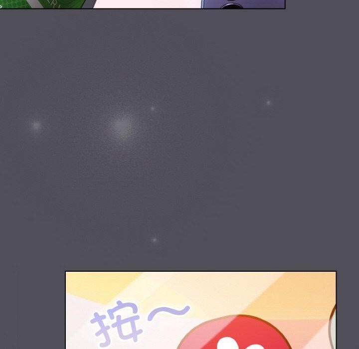 喵来的恋爱第13話