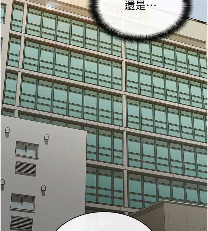 税金女友第34話-用身體上班的巨屌同事