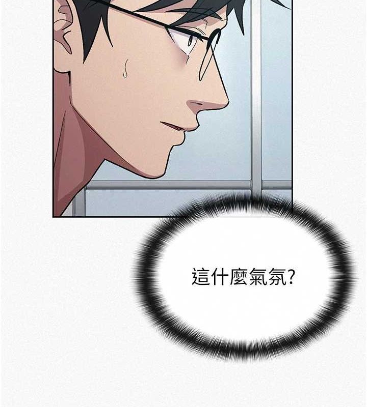 税金女友第34話-用身體上班的巨屌同事