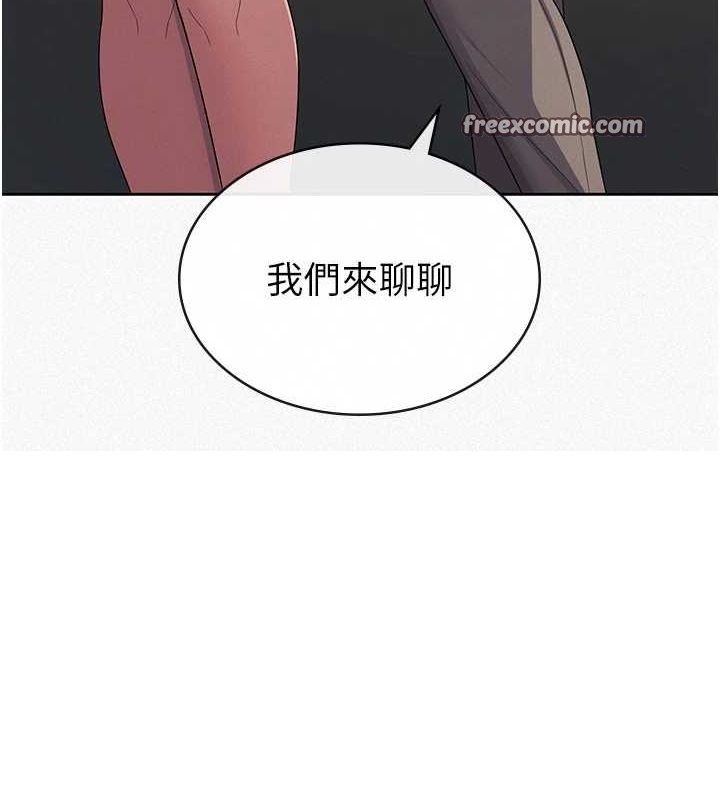 税金女友第34話-用身體上班的巨屌同事