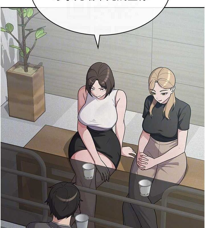 稅金女友第34話-用身體上班的巨屌同事