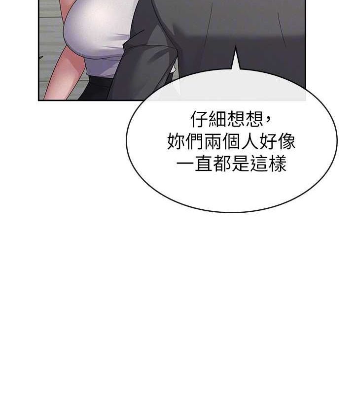 税金女友第34話-用身體上班的巨屌同事