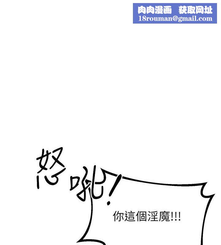 性运刮刮乐第53話-對青梅竹馬使用刮刮樂