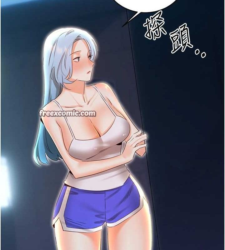 性运刮刮乐第53話-對青梅竹馬使用刮刮樂