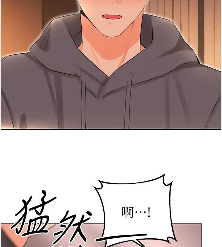 性运刮刮乐第53話-對青梅竹馬使用刮刮樂