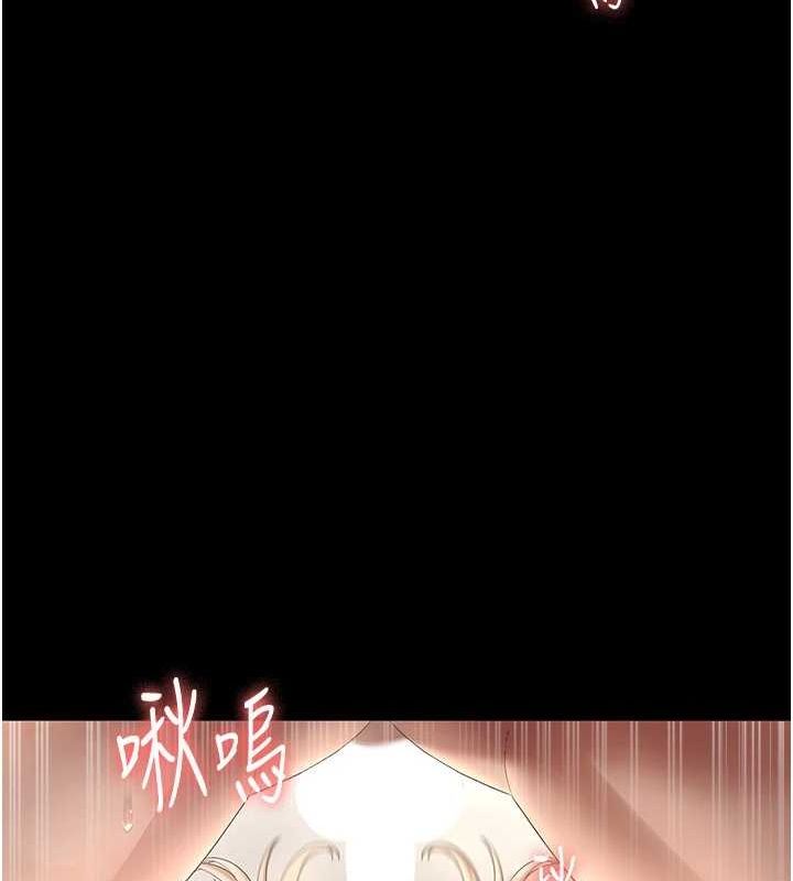 老闆娘的诱惑第49話-被姐姐發現的失誤