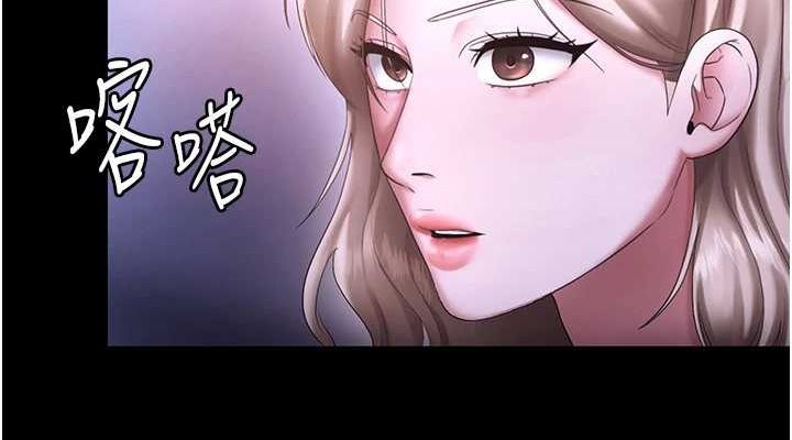 老闆娘的诱惑第49話-被姐姐發現的失誤