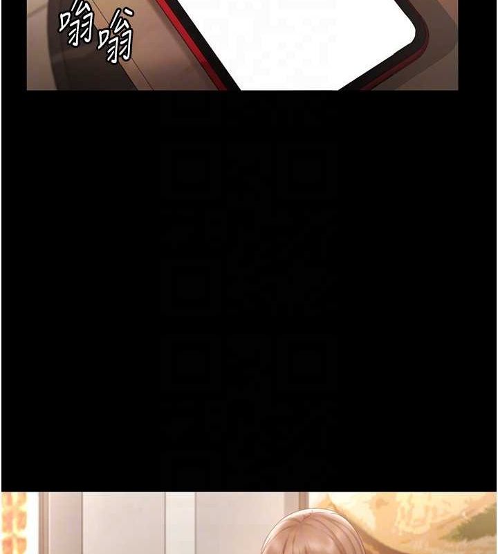 老闆娘的诱惑第49話-被姐姐發現的失誤