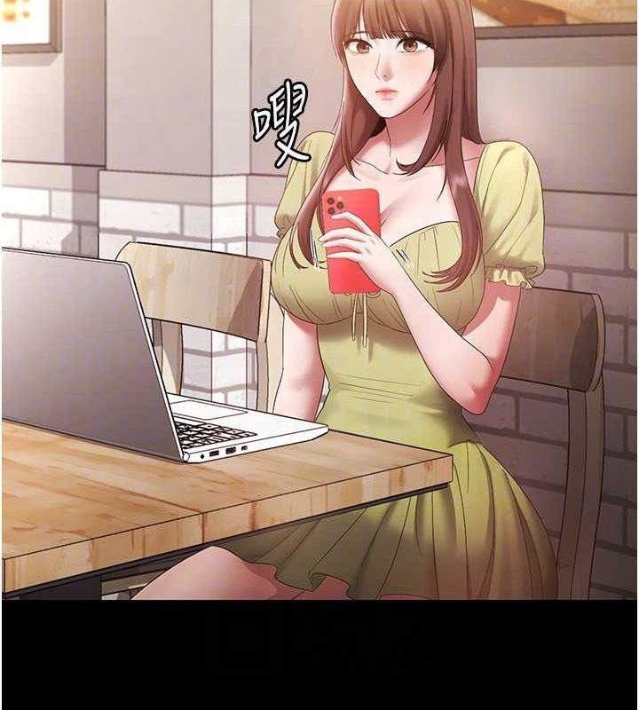 老闆娘的诱惑第49話-被姐姐發現的失誤