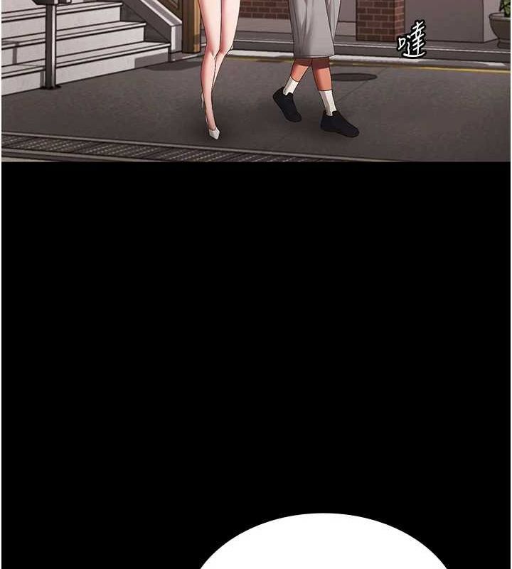 老闆娘的诱惑第49話-被姐姐發現的失誤