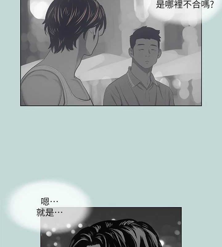 纵夏夜之梦(无码版)第49話-兩女一男共處一室