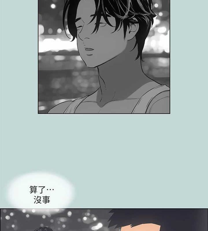 纵夏夜之梦(无码版)第49話-兩女一男共處一室