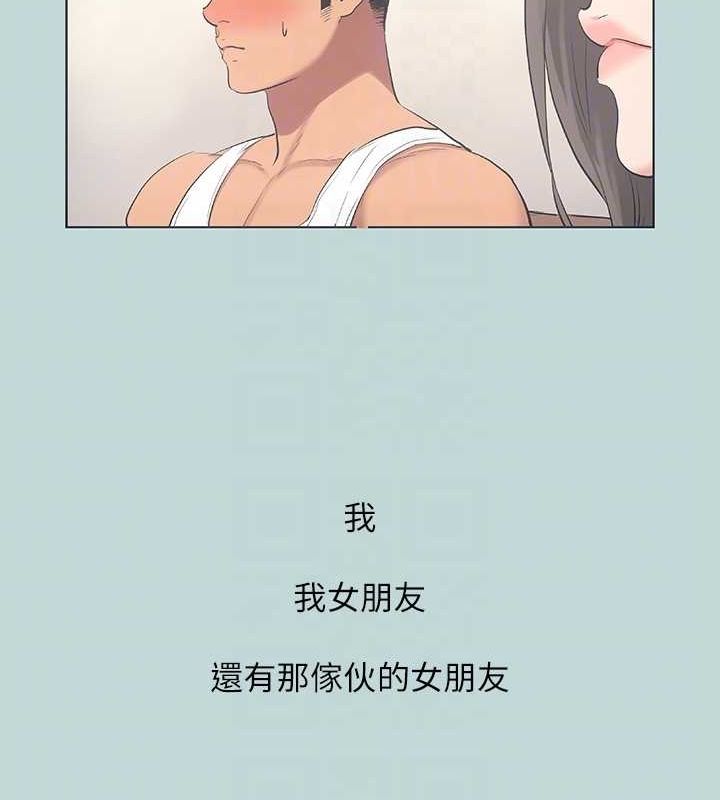 纵夏夜之梦(无码版)第49話-兩女一男共處一室