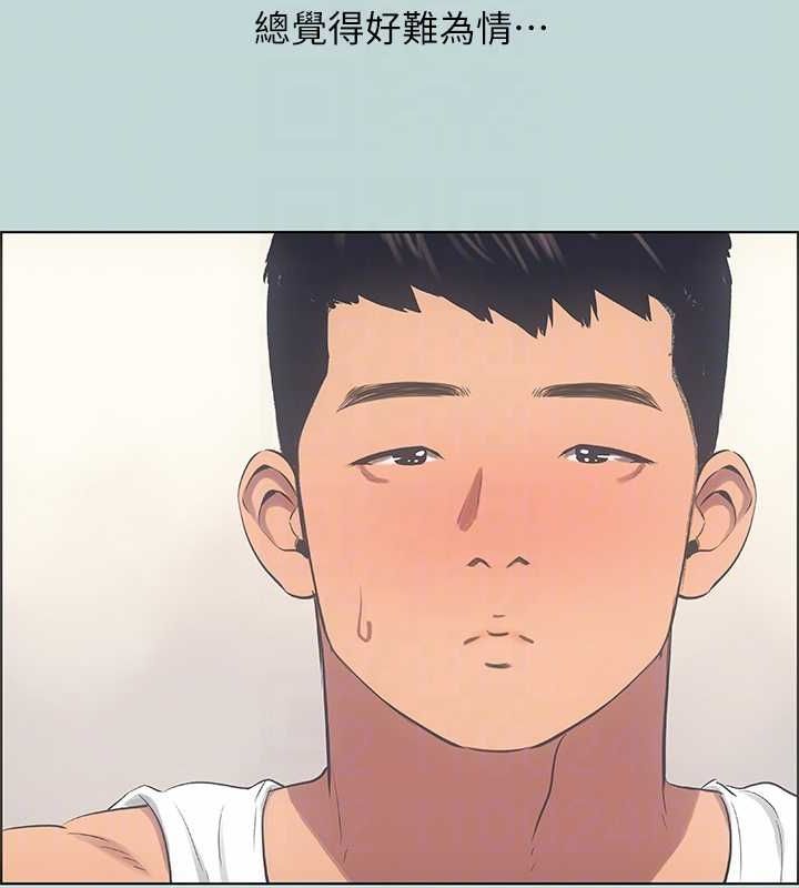 纵夏夜之梦(无码版)第49話-兩女一男共處一室