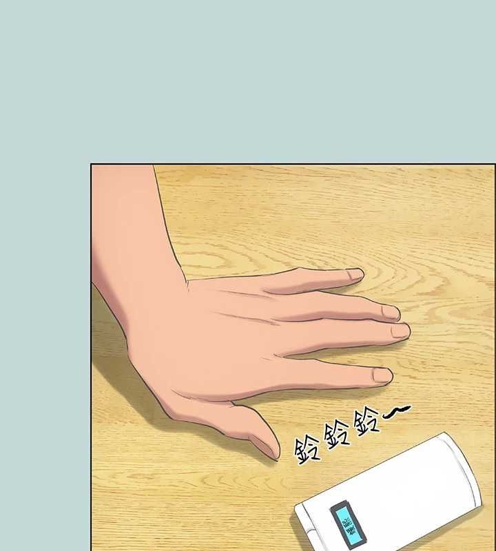 纵夏夜之梦(无码版)第49話-兩女一男共處一室