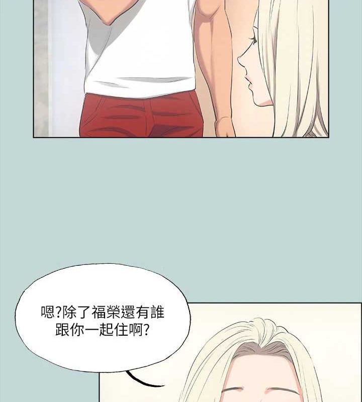 纵夏夜之梦(无码版)第49話-兩女一男共處一室