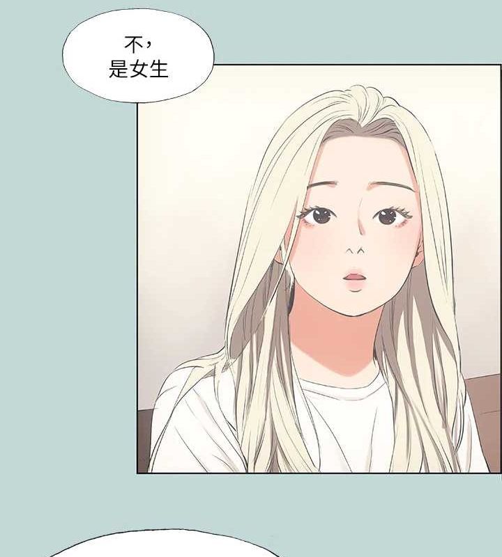 纵夏夜之梦(无码版)第49話-兩女一男共處一室